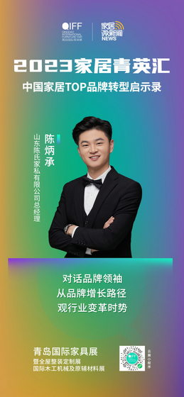 陳氏紅木01