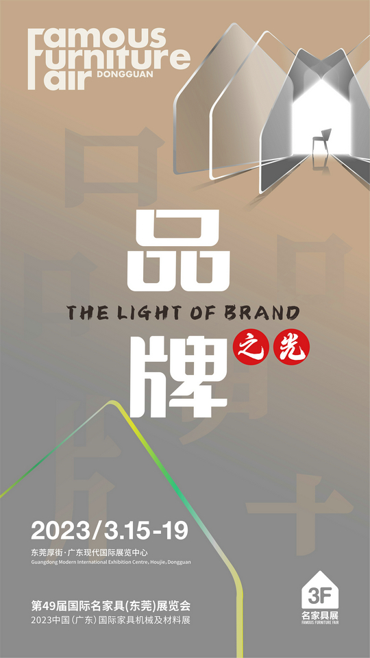 04品牌