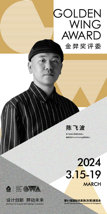 金羿獎1220-08