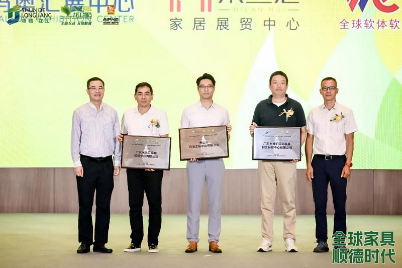2023龍家具展 (8)
