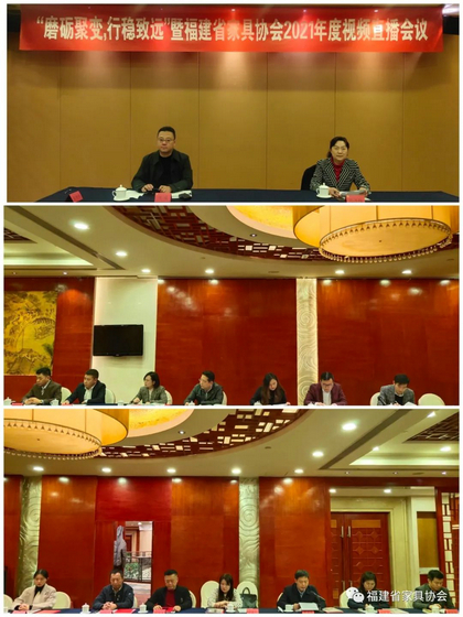 與會人員
