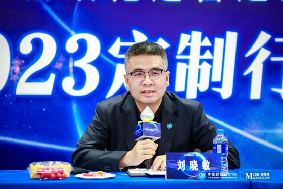 中國對外貿易廣州展覽有限公司總經理劉曉敏13