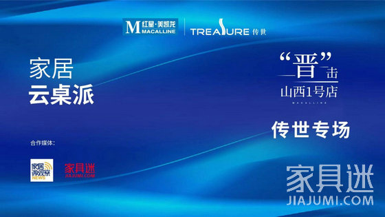 傳世專場