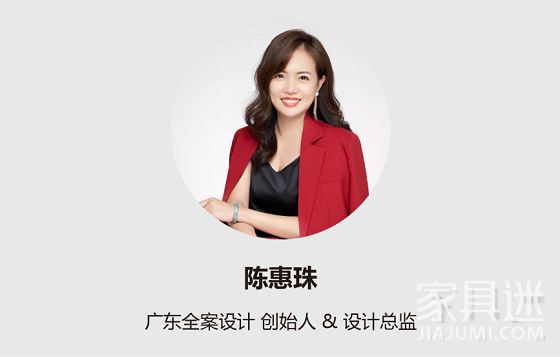 陳惠珠