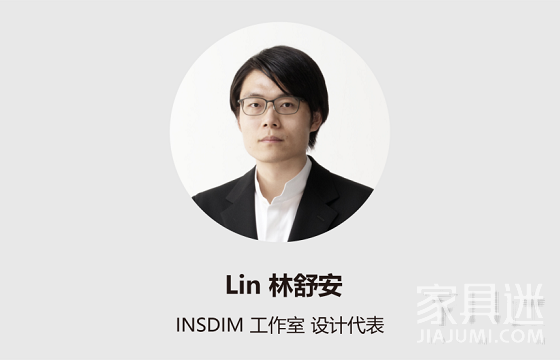 林舒安