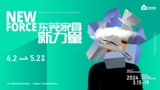 名家具1 (3)