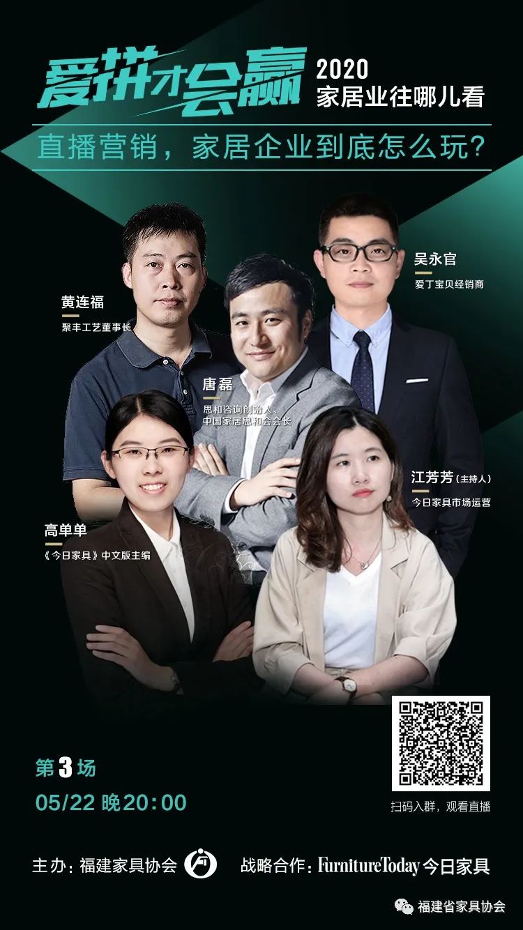 第三場海報