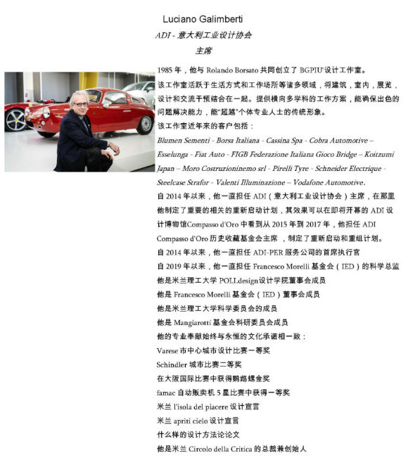 家居設計合作交流會01