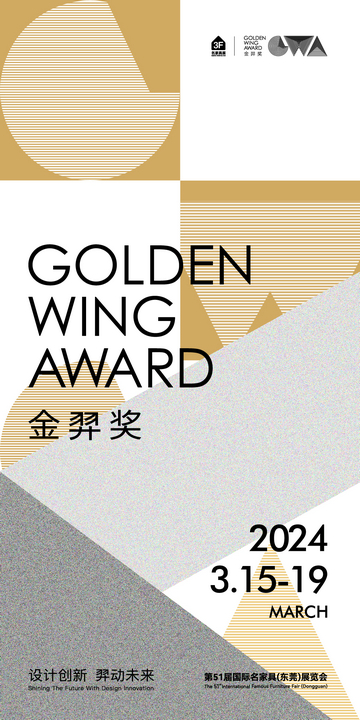 金羿獎1220-01