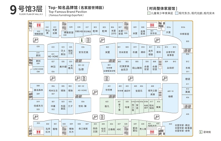 9號館地圖3F