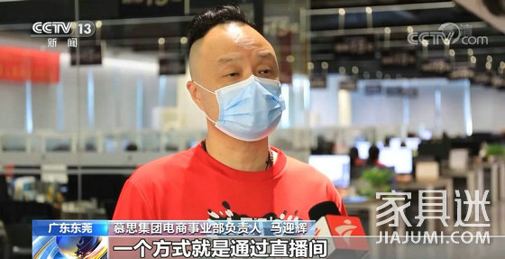 馬迎輝