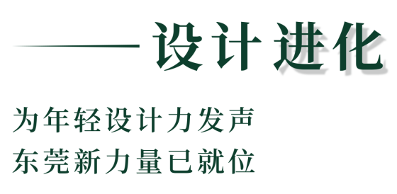 名家具展