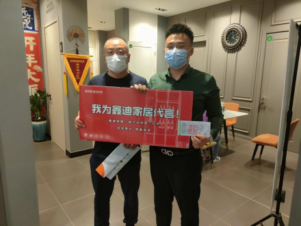 圓滿收官！第五屆鑫迪安家節助力你的安家夢想