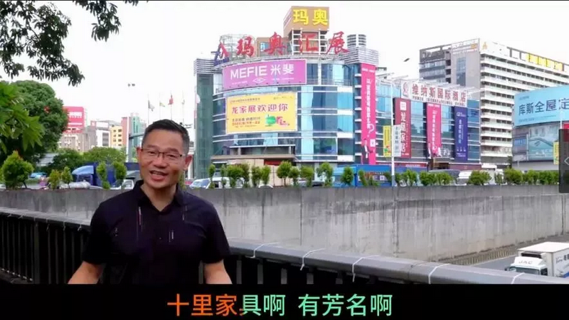 2023龍家具展 (22)