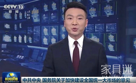 新聞聯播6