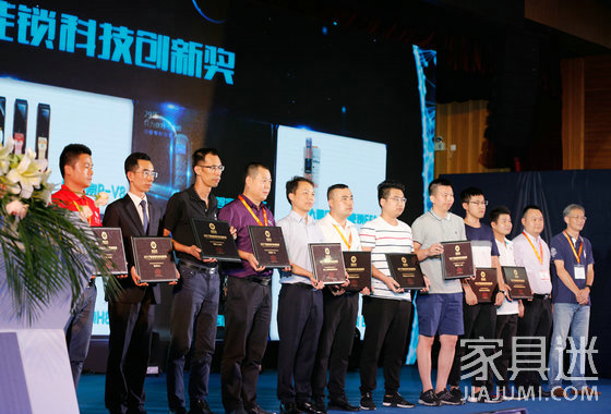 35科技創新獎頒獎