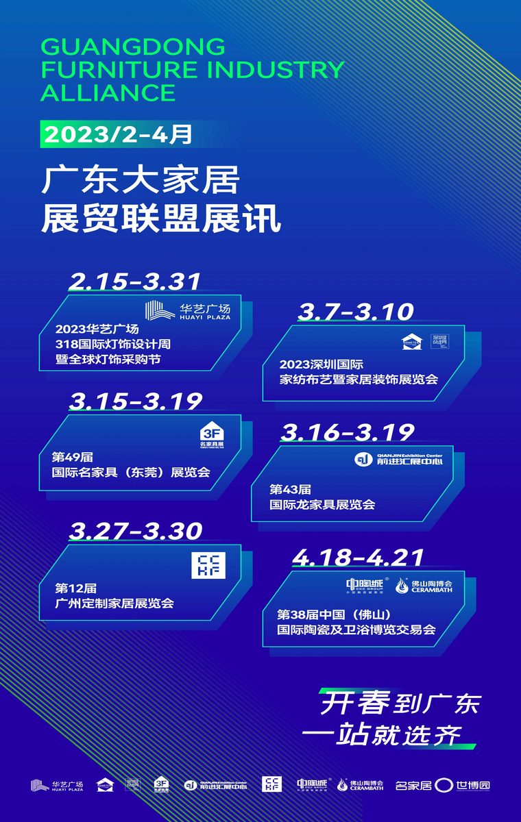 05展會
