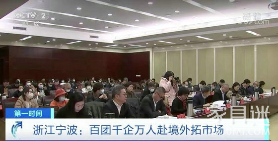 03出海搶訂單
