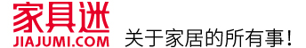 家具迷-網羅中國家具品牌